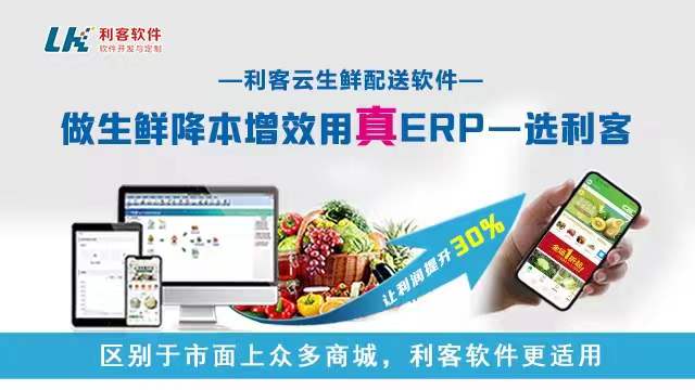 功能更新 | 利客软件更新记录