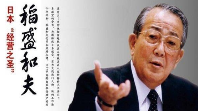 阿米巴模式在生鲜行业的首次落地