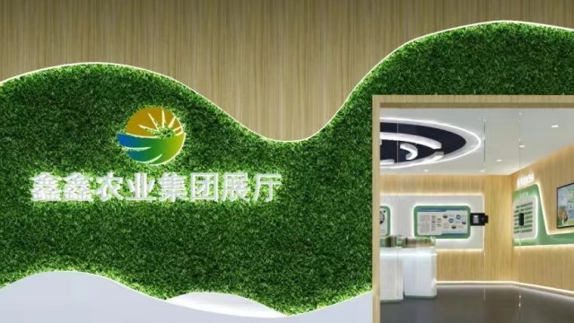 携手鑫鑫农业集团，上线升级利客云端SaaS系统