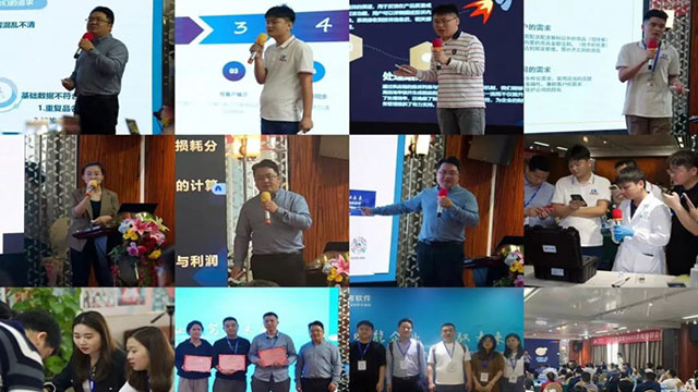 “赋能企业 驾驭未来” 2024利客新SAAS系统培训会议
